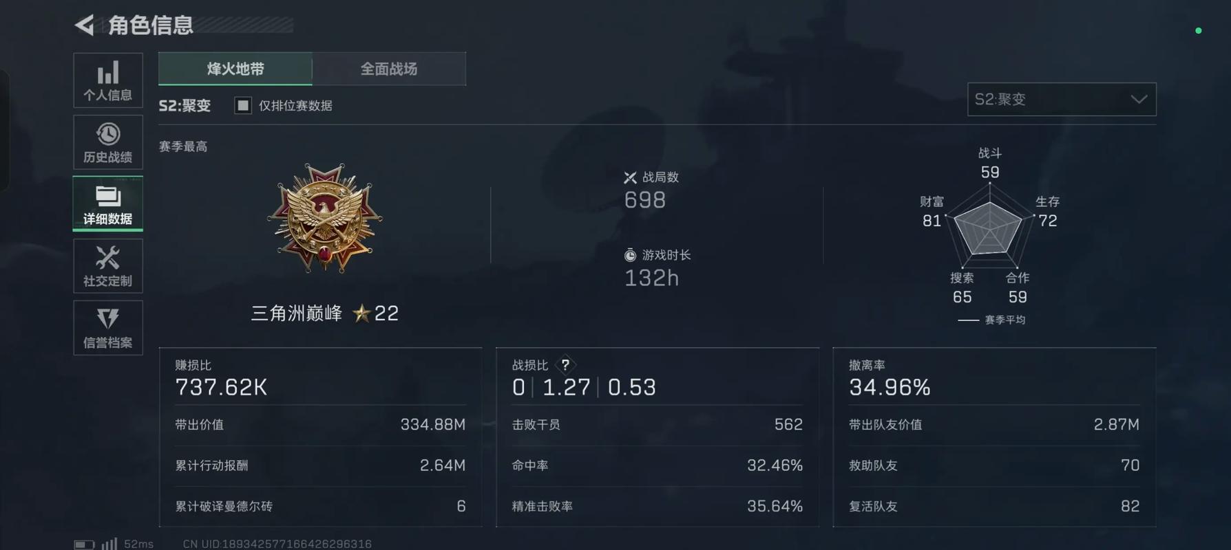 三角洲行动铁门怎么炸