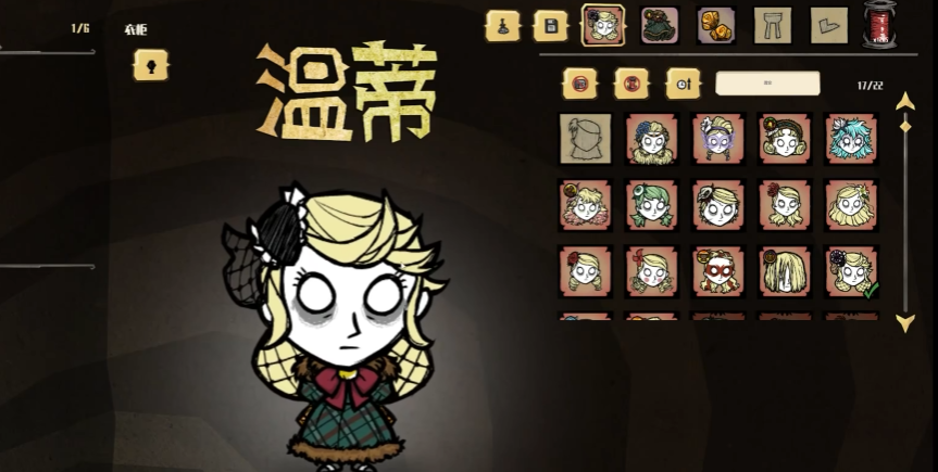 饥荒温蒂怎么获得