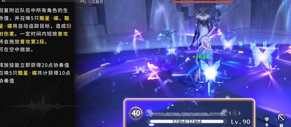 鸣潮新手什么角色厉害