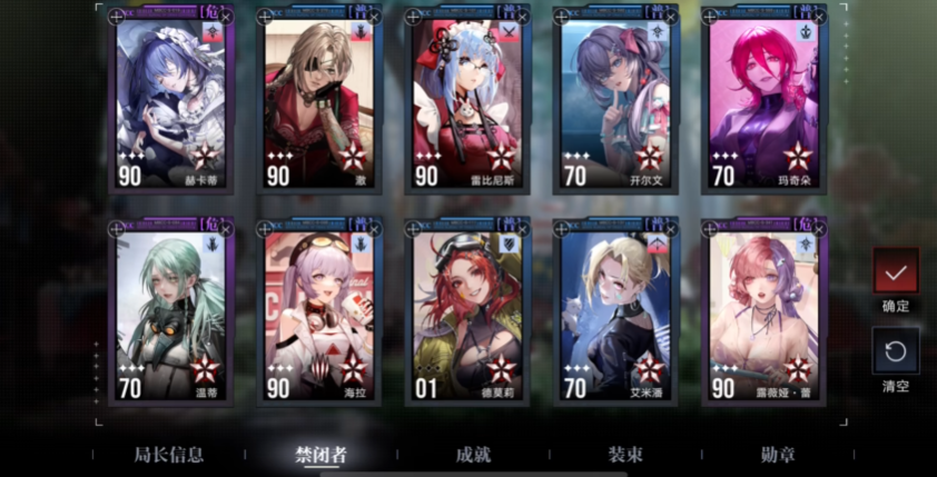 无期迷途新手可以养什么队伍