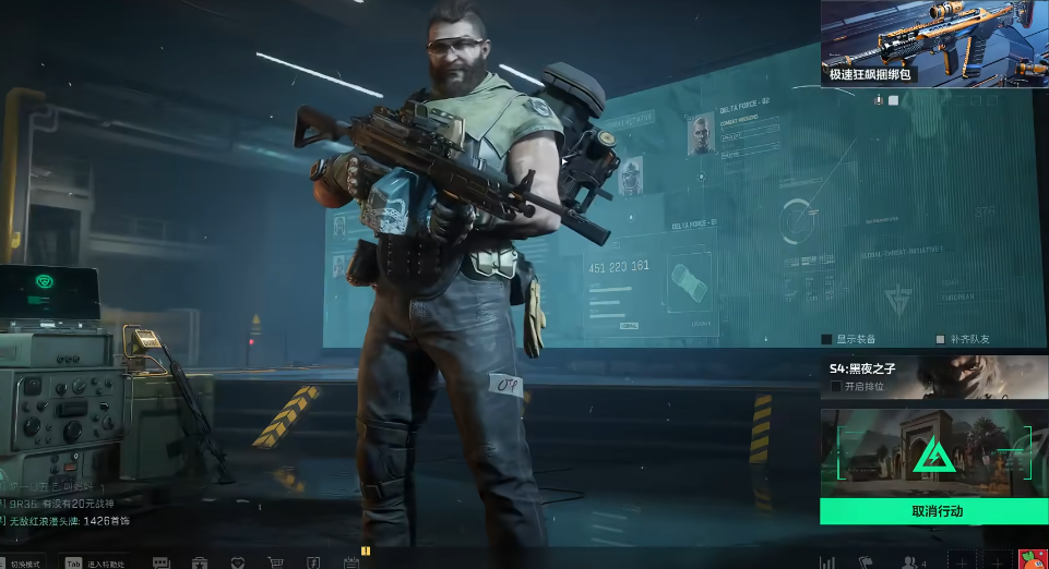 三角洲行动怎么炸交易桥