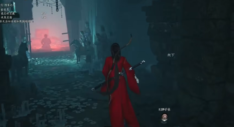 燕云十六声鬼新娘在哪个图