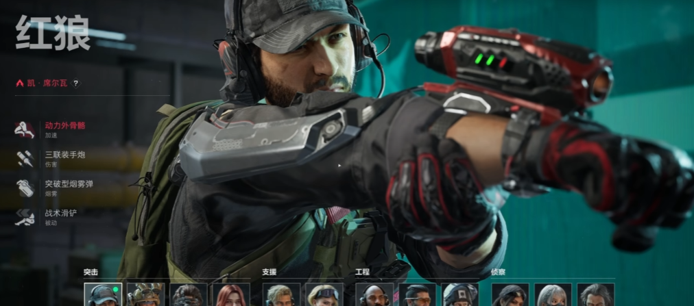 三角洲行动推荐选什么角色