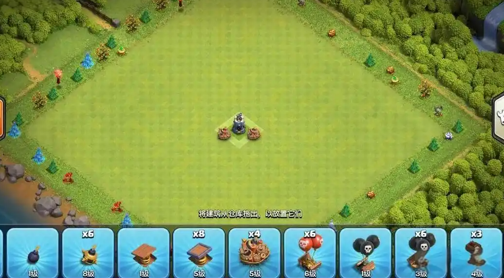 部落冲突怎么升级进攻