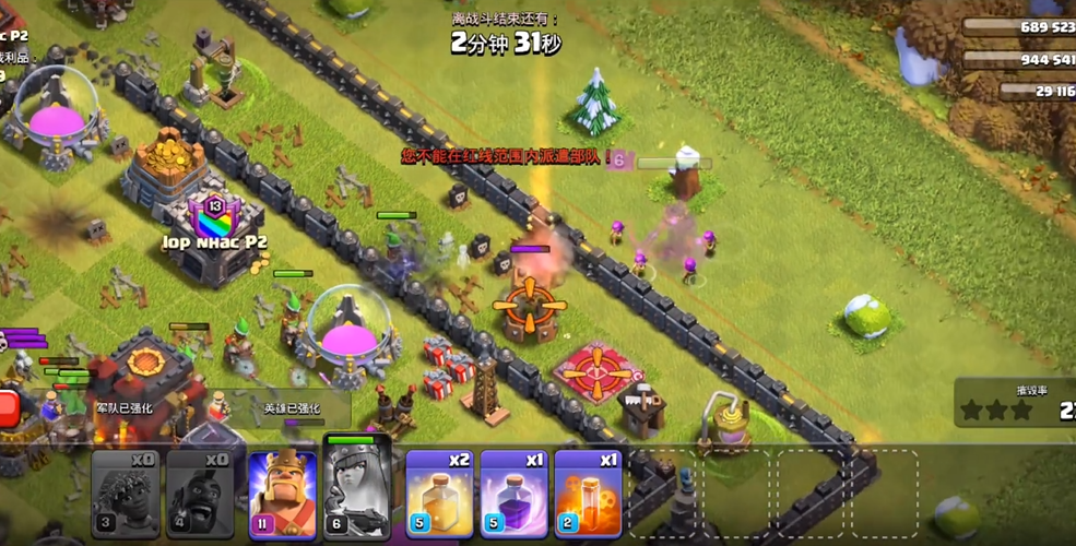 部落冲突什么兵流派