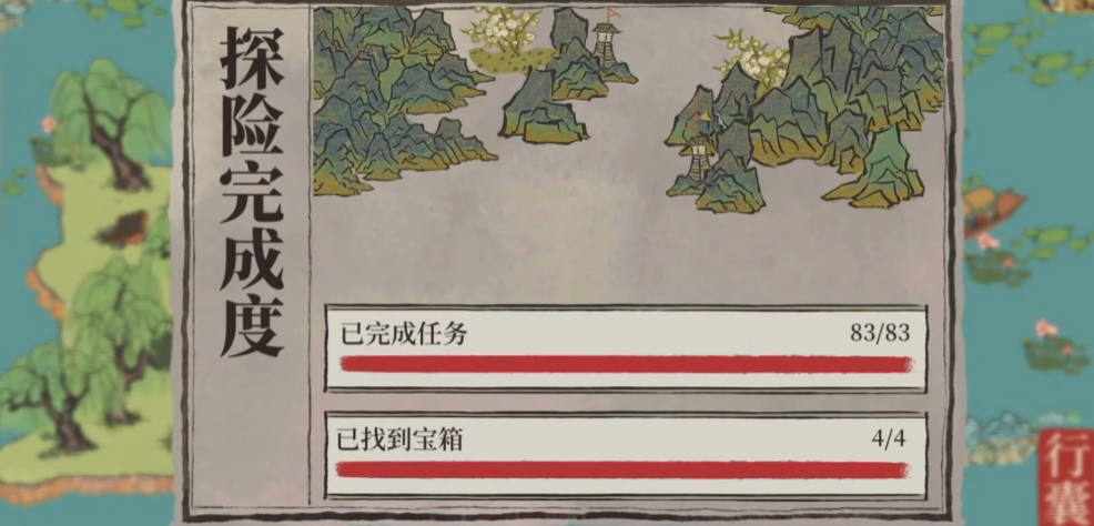 江南百景图居民如何增加