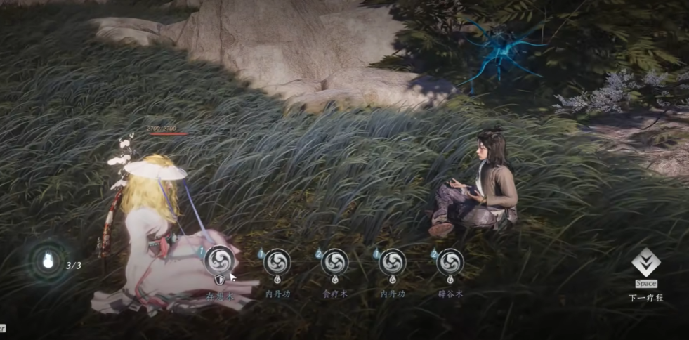 燕云十六声小乞丐怎么治疗