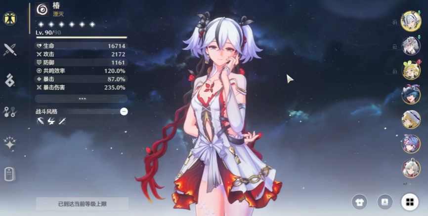 鸣潮哪些角色容易振刀