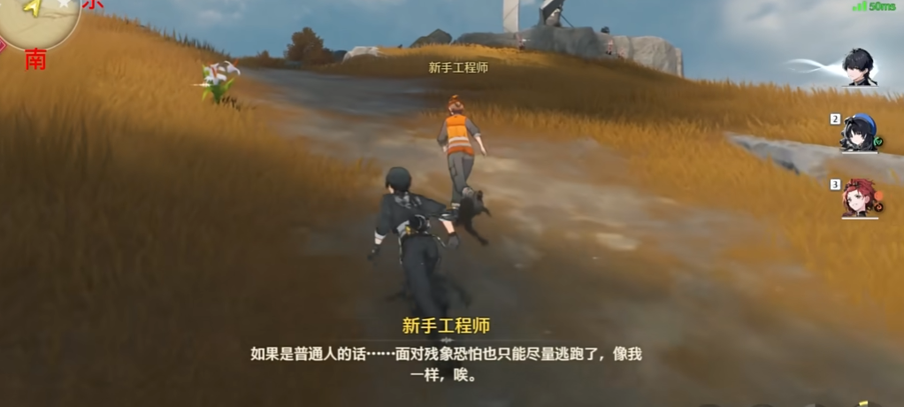 鸣潮灯塔任务怎么触发