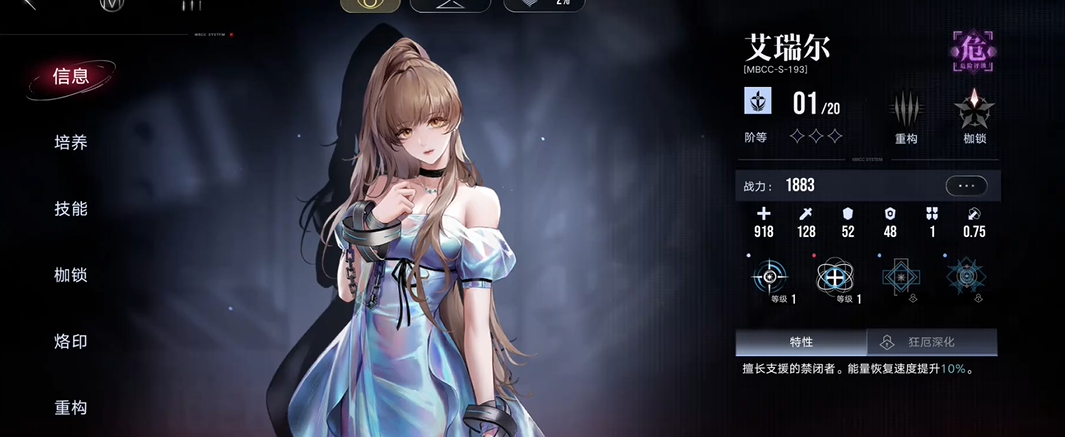 无期迷途mz1302怎么过