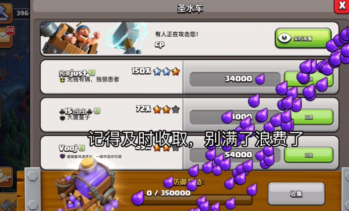 部落冲突城外怎么布阵