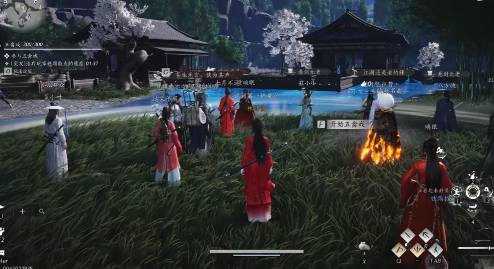 燕云十六声如何治疗癔症