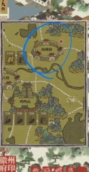 江南百景图扬州府怎么去