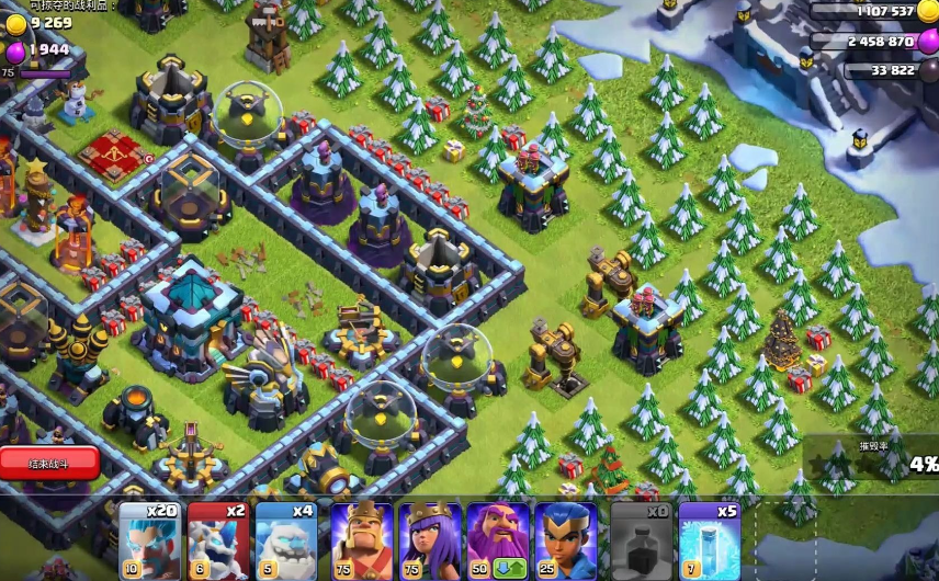 部落冲突冬季怎么打