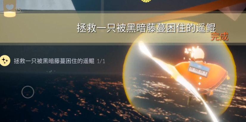 光遇云野解救瑶鲲怎么做