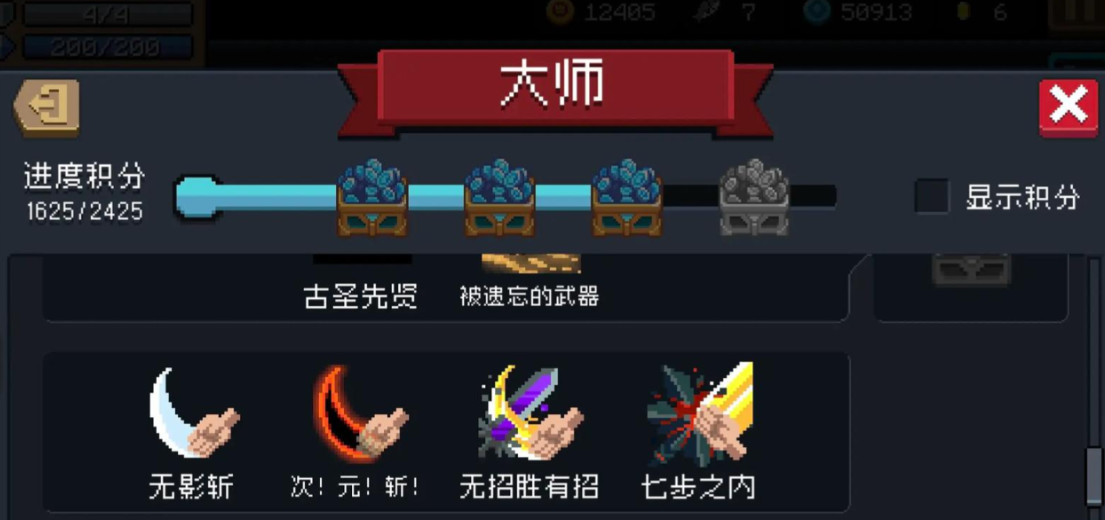 元气骑士怎么刷金刀