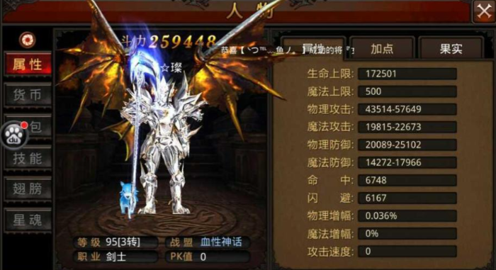 全民奇迹选什么英雄