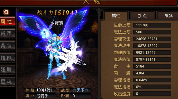 全民奇迹主要培养什么