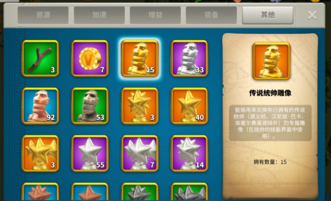 万国觉醒一捆璀璨的星光怎么得