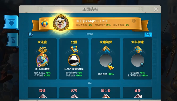 万国觉醒大建筑师头衔怎么获得