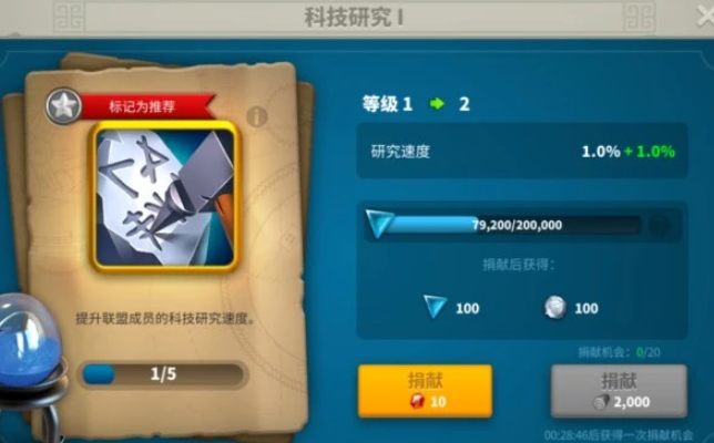 万国觉醒建筑升满后怎么提升战力