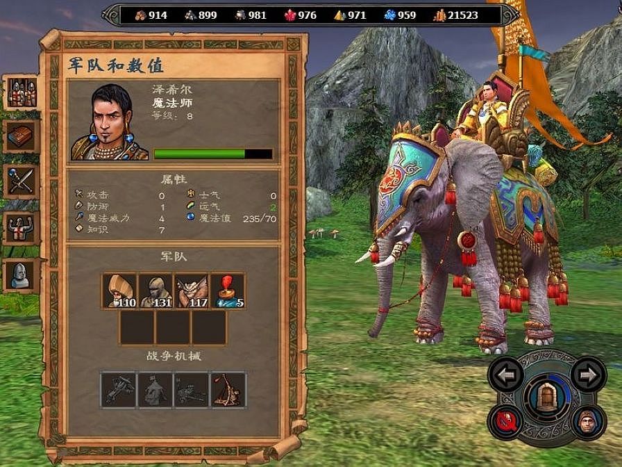 魔法门之英雄无敌5兵种怎么玩