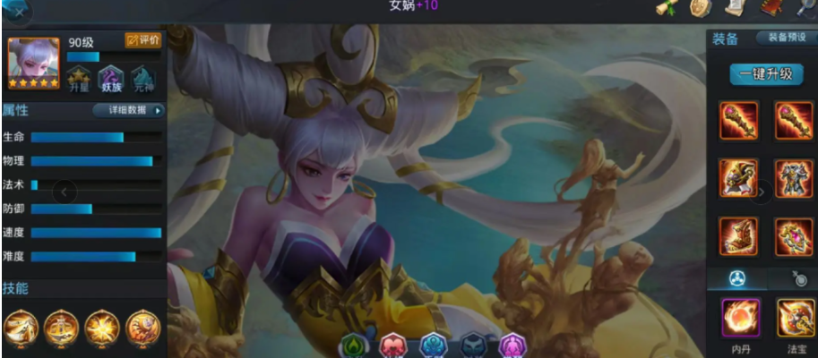 乱斗西游2女娲注灵用什么好