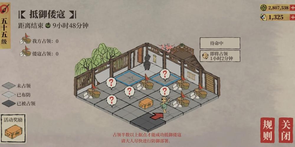 江南百景图怎么增加民房