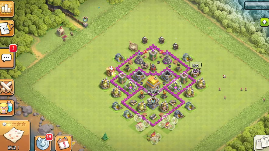 部落冲突六本怎么布置