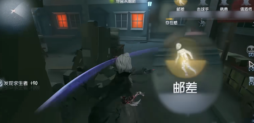 第五人格摄影师怎么用