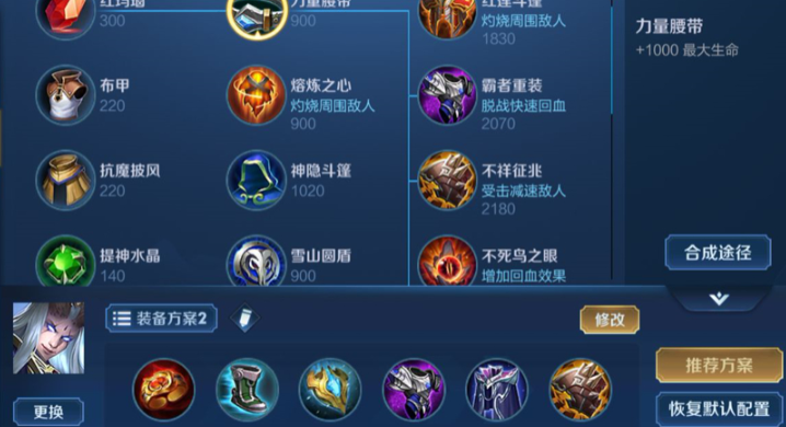 王者荣耀东皇太一出什么装