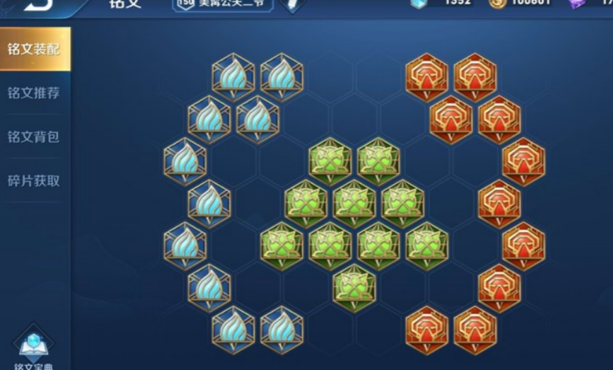 王者荣耀关羽出装最强是什么