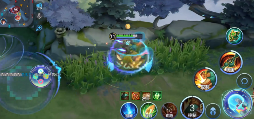 王者荣耀刘禅实力辅助怎么出装