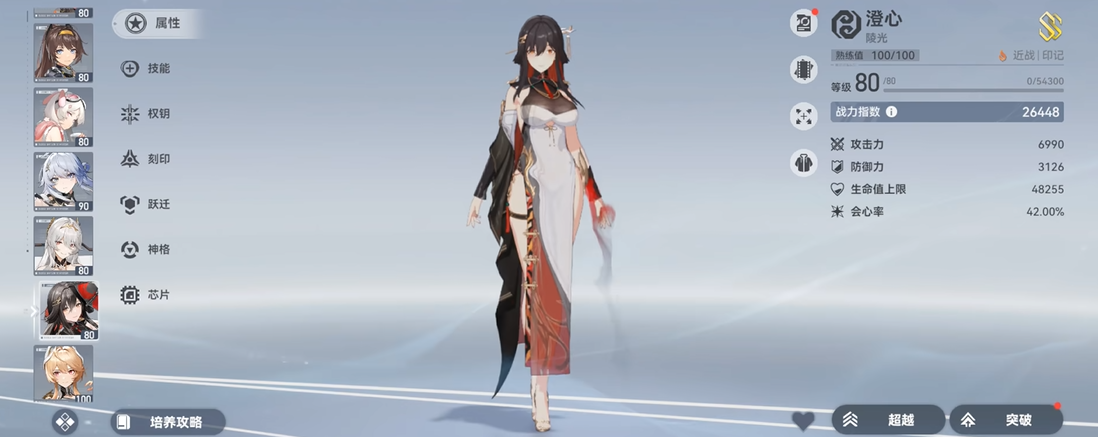 深空之眼什么值得抽