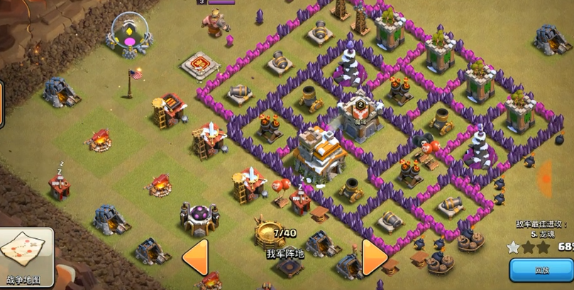 部落冲突十本用多少资源