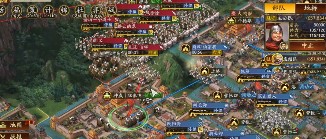 三国志战略版如何防御上洛