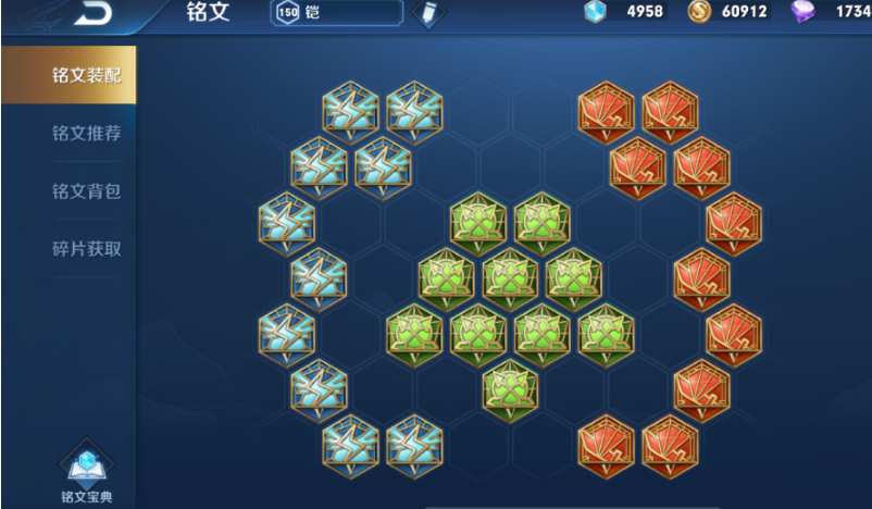 王者荣耀铠稳定出装铭文怎么搭配