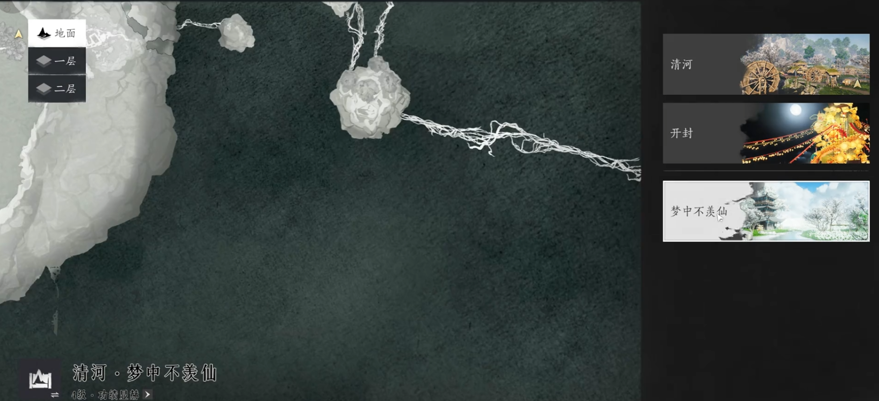 燕云十六声偷取在哪里