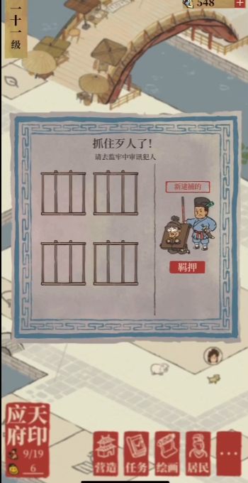 江南百景图哪些动物会跑