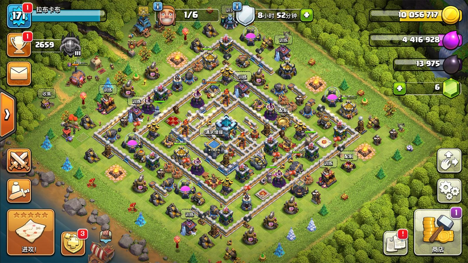 部落冲突怎么试阵容