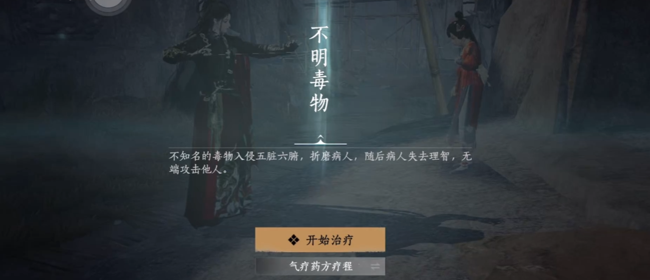 燕云十六声的清河是哪里