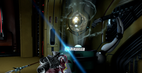 星际战甲稀有遗物是什么