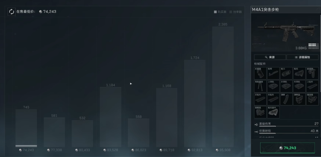 三角洲行动怎么刷属性