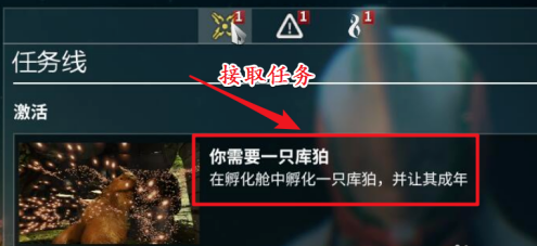 星际战甲库狛怎么出战