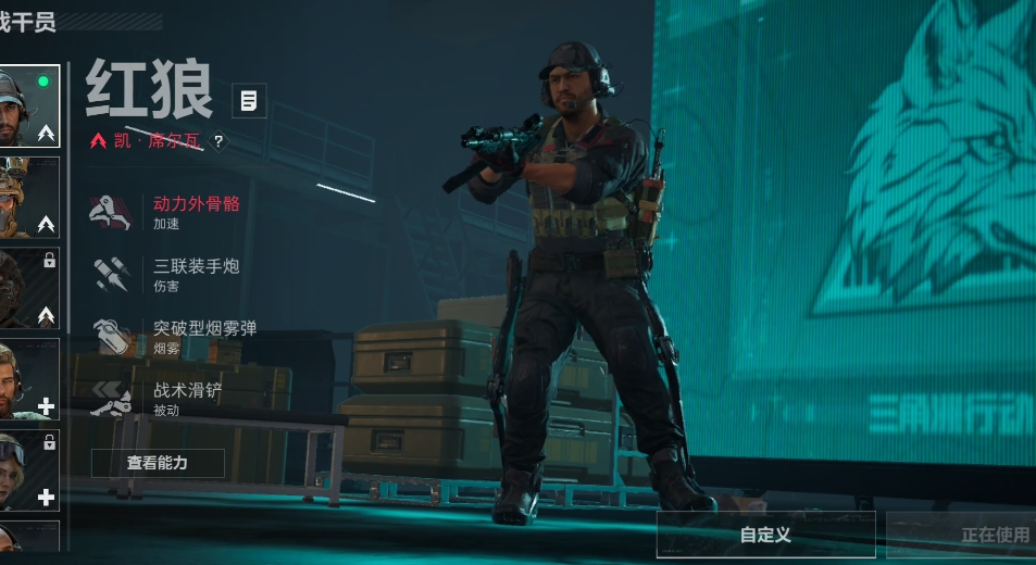 三角洲行动三联装手炮怎么用