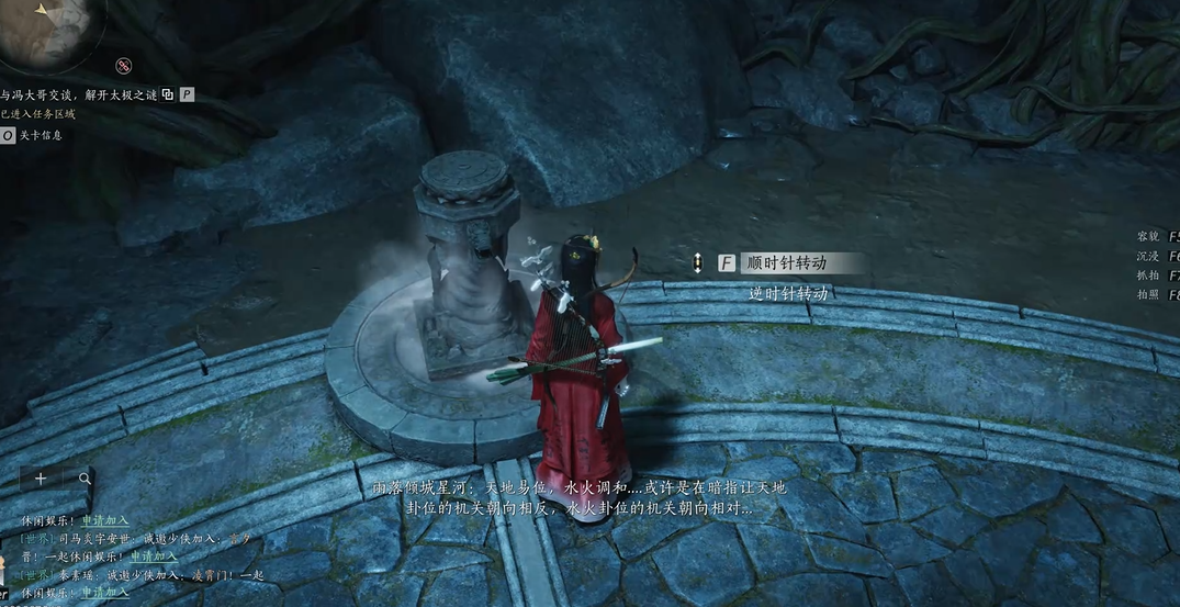 燕云十六声八卦转轮台下面怎么过