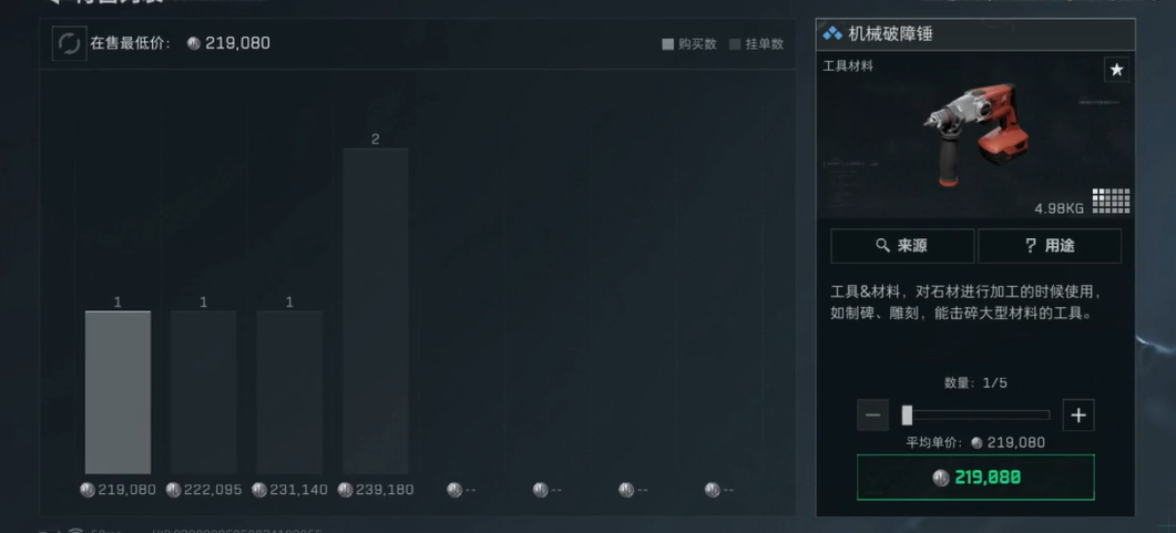 三角洲行动锤子怎么用