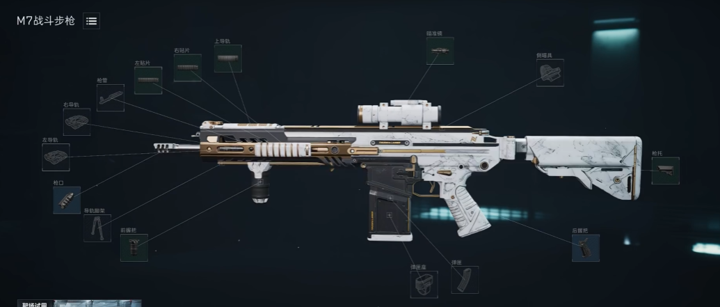 三角洲行动m7强吗