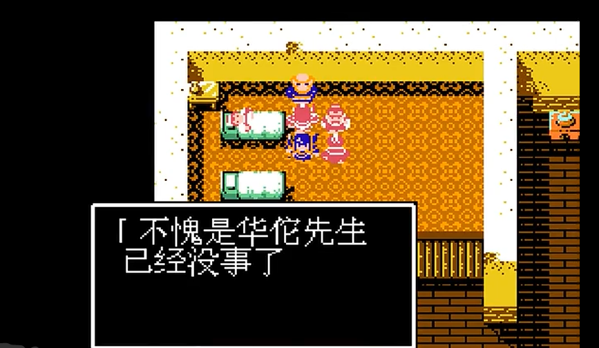 吞食天地2五丈原在哪