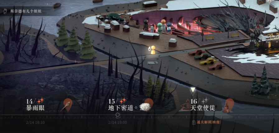 重返未来1999怎么升级比较快